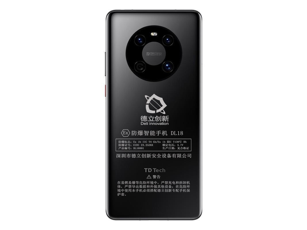 礦用防爆手機(jī)