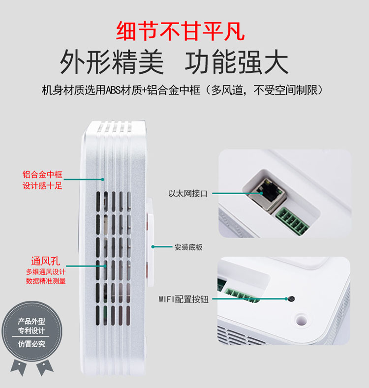 多參數(shù)空氣質(zhì)量監(jiān)測儀