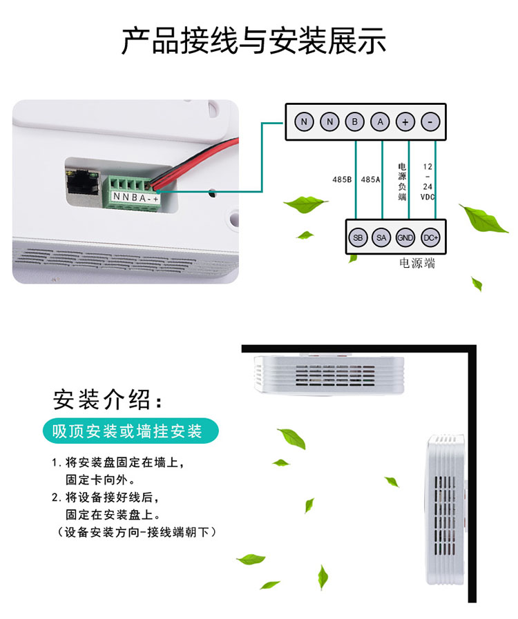 多參數(shù)空氣質(zhì)量監(jiān)測儀