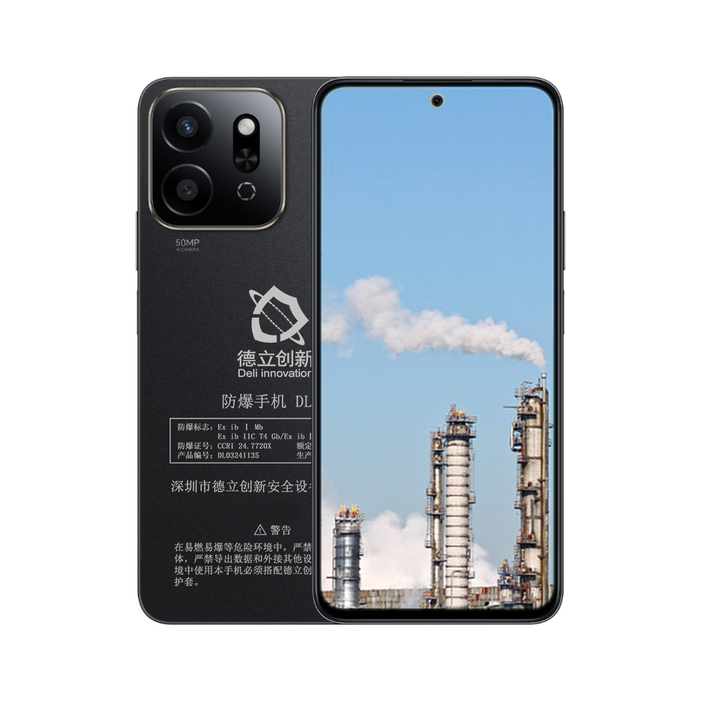 防爆手機(jī)