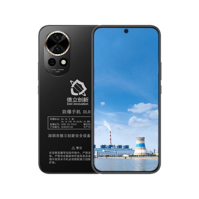 防爆手機(jī)