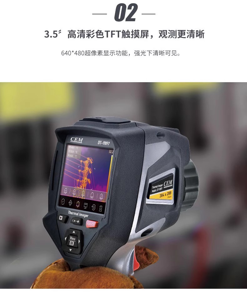 防爆熱像儀