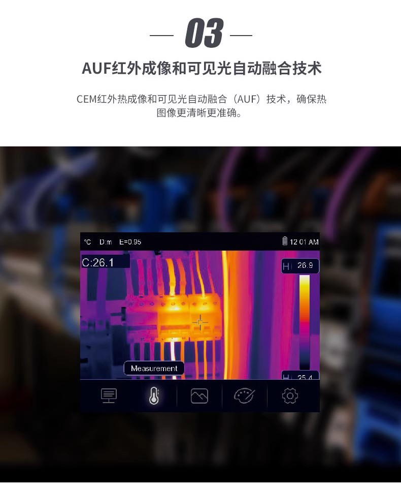 防爆熱像儀