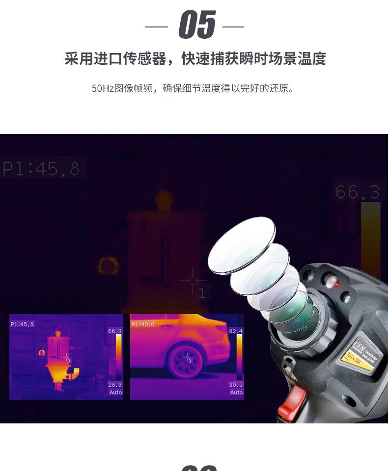 防爆熱像儀