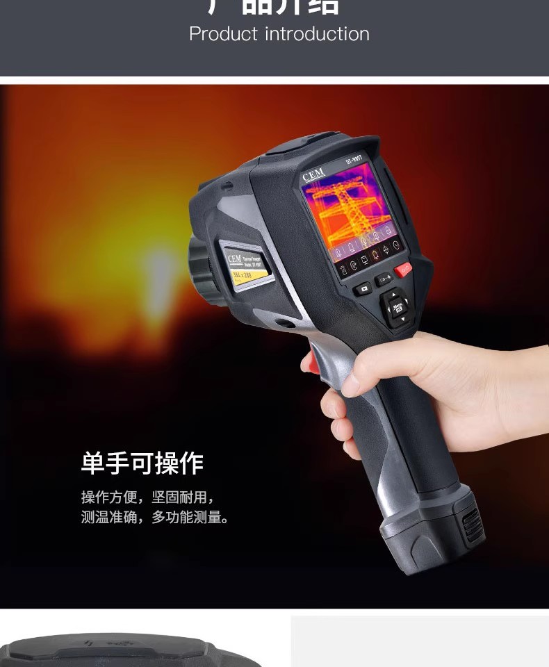 防爆熱像儀