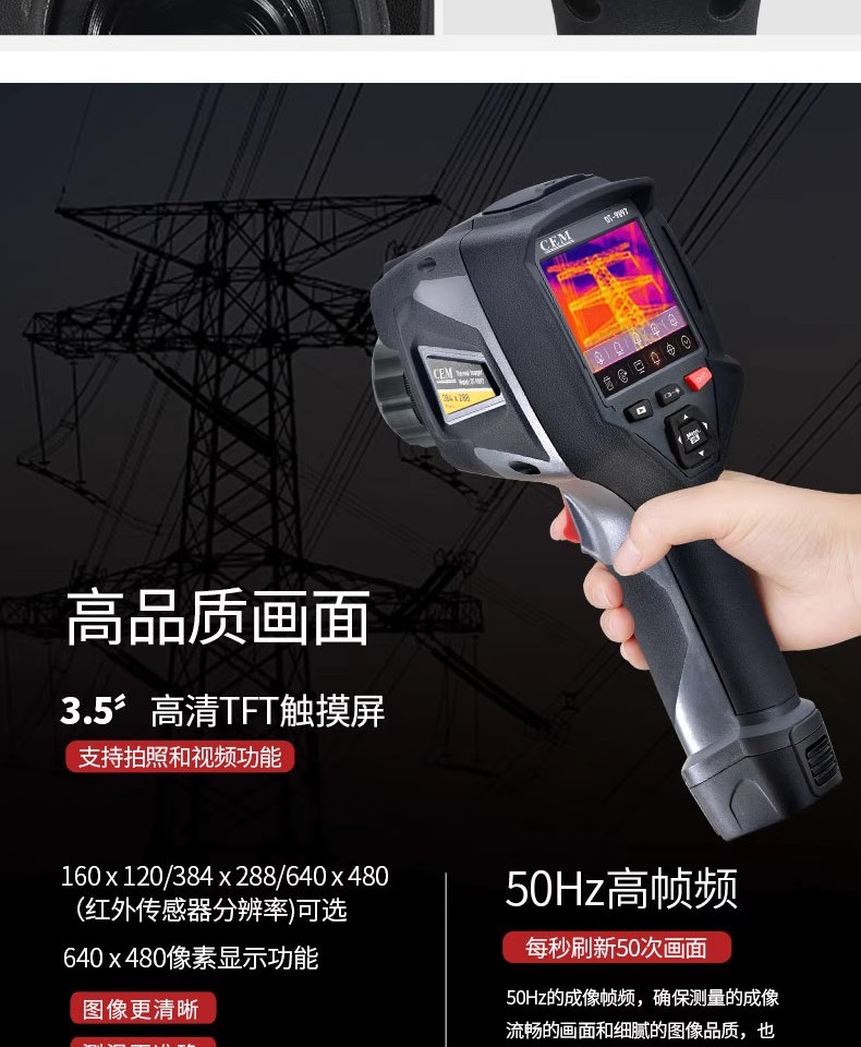 防爆熱像儀