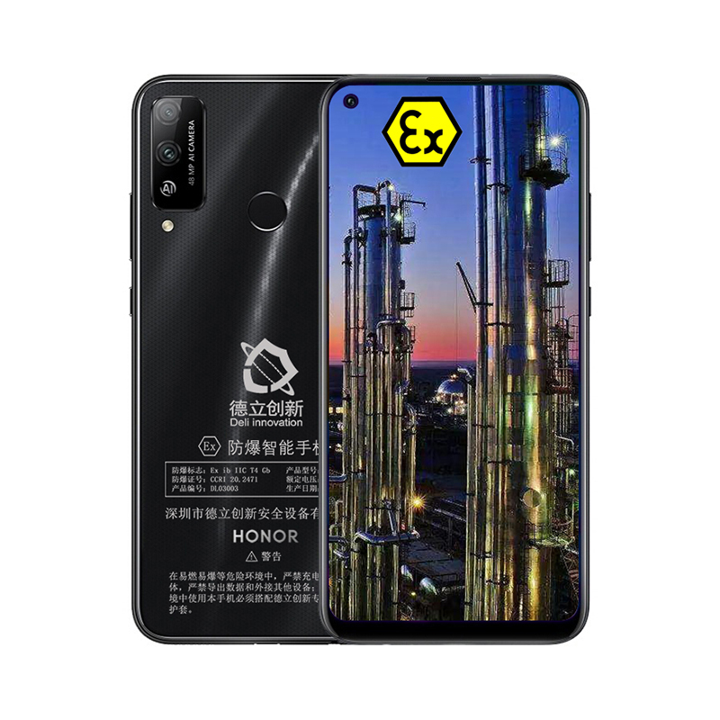 防爆手機