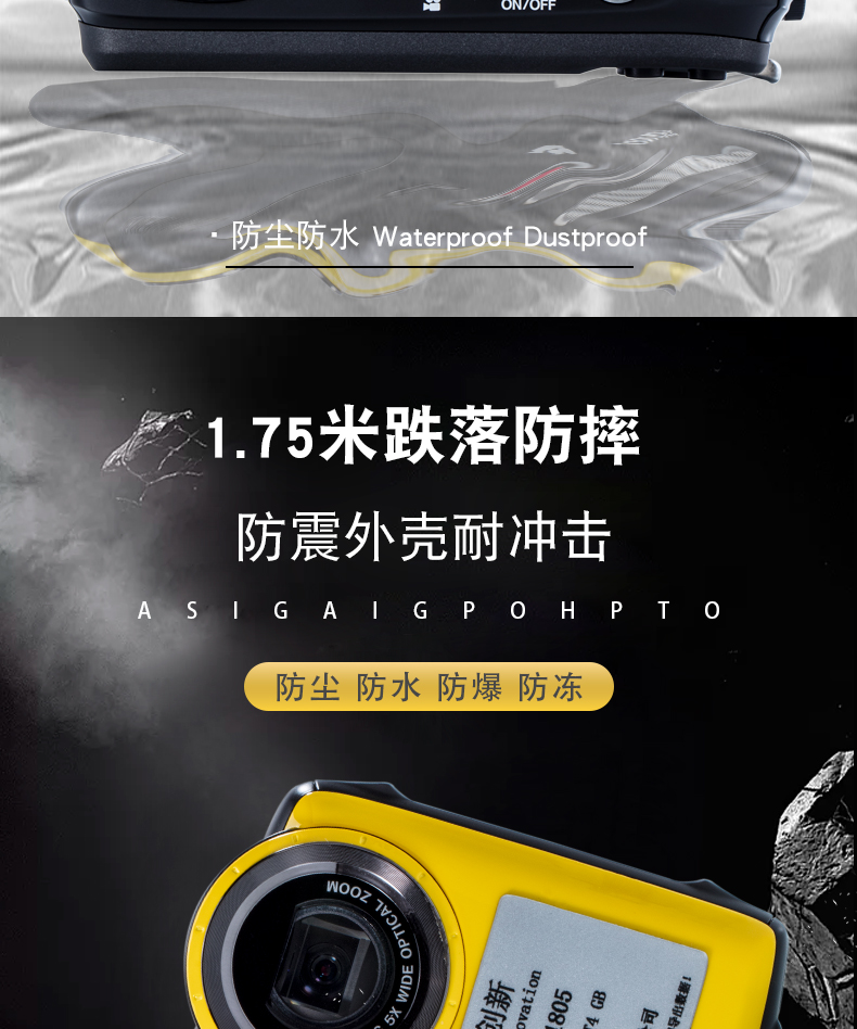 防爆相機(jī)Excam1805