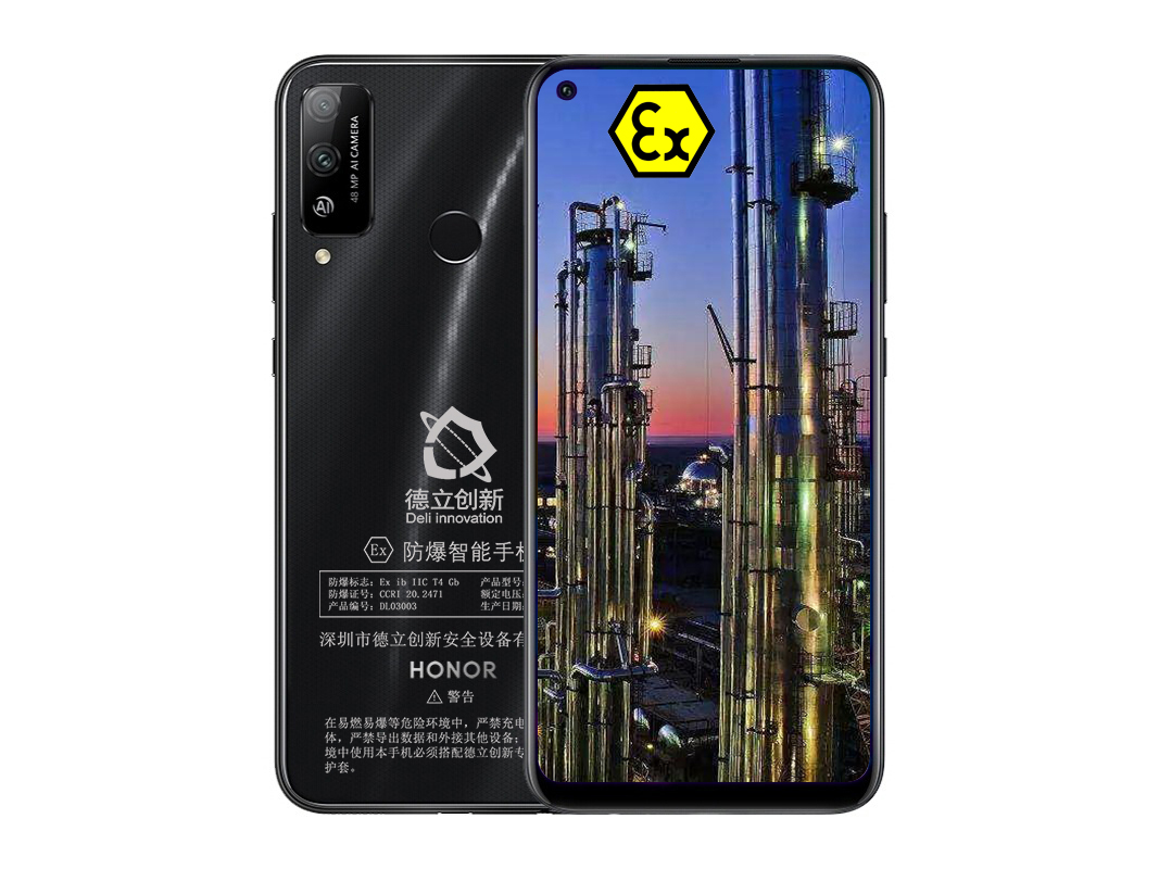 防爆手機(jī)