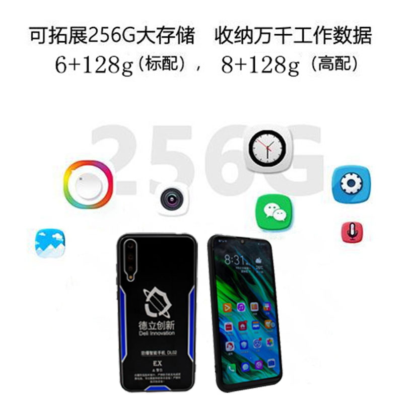 防爆手機(jī)