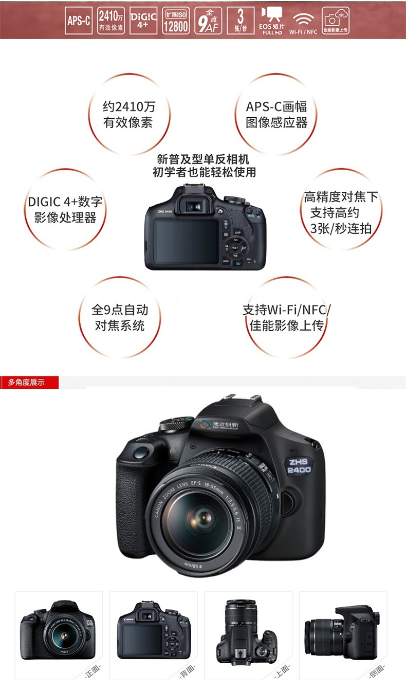 防爆相機詳情2